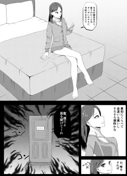 Page 3 of TransfurGirls Auction : 02