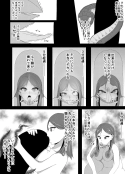 Page 9 of TransfurGirls Auction : 02