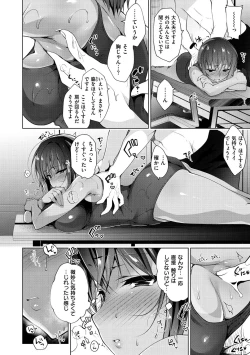 Page 123 of School Festa