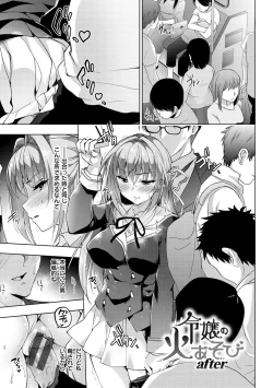 Page 174 of School Festa