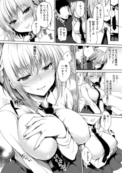 Page 181 of School Festa