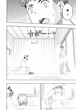 Page 22 of Variant Tabi J