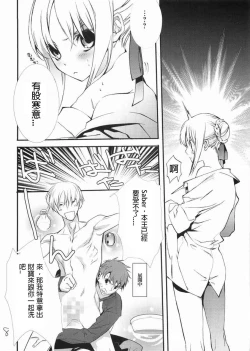 Page 39 of Variant Tabi J