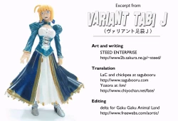 Page 45 of Variant Tabi J