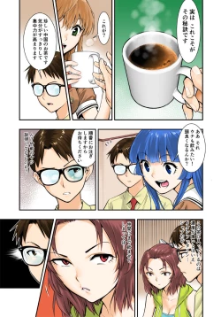 Page 9 of Tsukitate!! Ou-sama Game