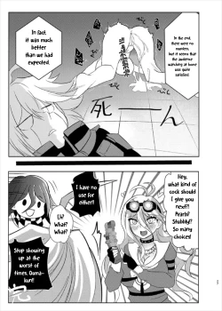 Page 27 of Omachi Kudasai Iruma-san!!