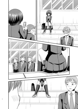 Page 23 of Mizushima-san wa Roshutsushou. 2