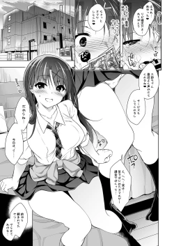 Page 9 of Enjo Kousai - Koukou Debut JK Misuzu