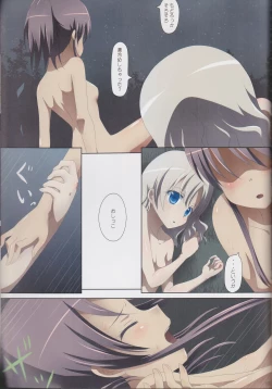 Page 102 of Kuttsukiboshi Soushuuhen