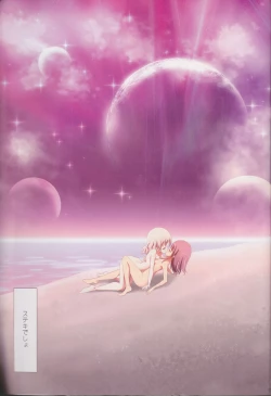 Page 110 of Kuttsukiboshi Soushuuhen