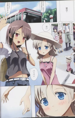 Page 44 of Kuttsukiboshi Soushuuhen