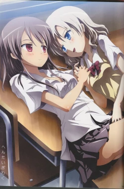 Page 48 of Kuttsukiboshi Soushuuhen