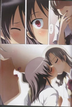 Page 52 of Kuttsukiboshi Soushuuhen