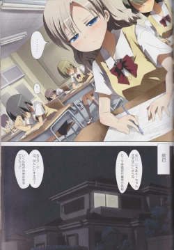 Page 62 of Kuttsukiboshi Soushuuhen