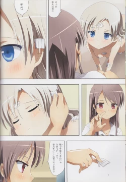 Page 65 of Kuttsukiboshi Soushuuhen