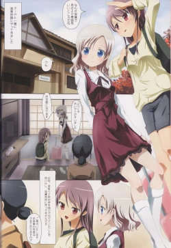 Page 89 of Kuttsukiboshi Soushuuhen