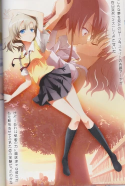 Page 8 of Kuttsukiboshi Soushuuhen