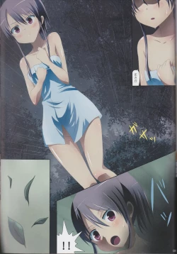 Page 98 of Kuttsukiboshi Soushuuhen