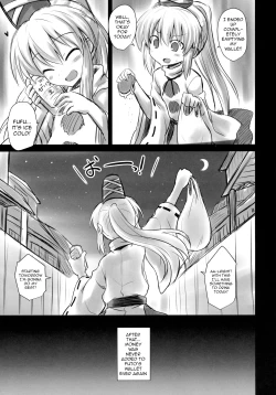 Page 44 of Mononobe no Futo Kousoku Shussan Ryoujoku