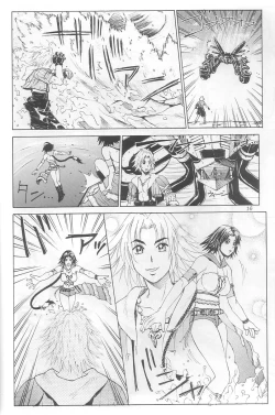 Page 17 of Mikicy Vol. 3