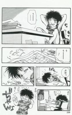 Page 110 of Kyoudai Renka