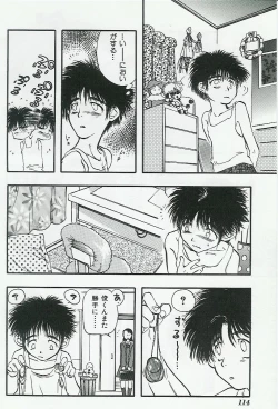 Page 114 of Kyoudai Renka