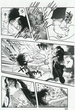 Page 122 of Kyoudai Renka