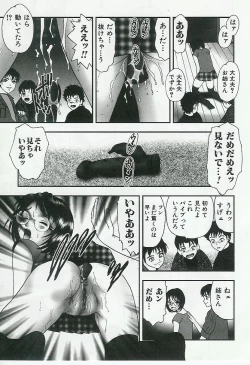 Page 191 of Kyoudai Renka