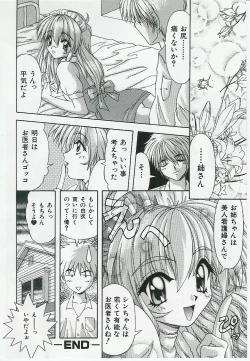 Page 92 of Kyoudai Renka