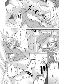 Page 102 of COMIC Ananga Ranga Vol. 37