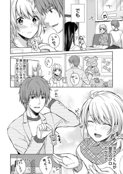 Page 94 of COMIC Ananga Ranga Vol. 37