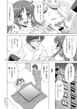 Page 15 of AIRI TO KOTATSU