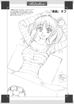 Page 16 of AIRI TO KOTATSU