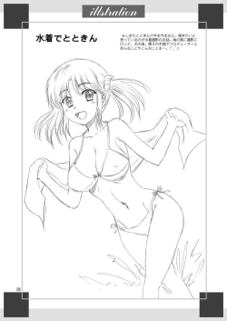 Page 17 of AIRI TO KOTATSU