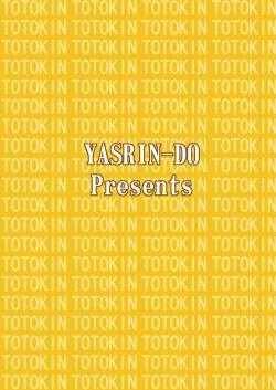 Page 22 of AIRI TO KOTATSU