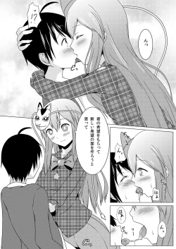 Page 11 of Heartcatch Kokoro-chan