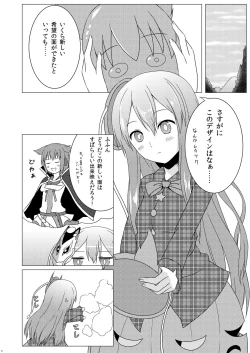 Page 3 of Heartcatch Kokoro-chan