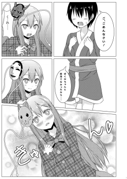 Page 6 of Heartcatch Kokoro-chan