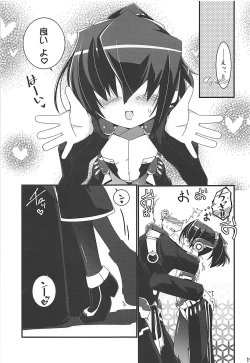 Page 122 of Yuya Gayoi