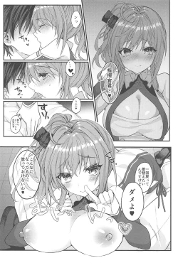 Page 3 of St. Louis wa Aisaretai