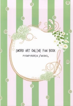 Page 14 of Shiawase Jikan