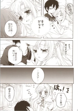 Page 3 of Shiawase Jikan
