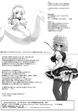 Page 33 of SHADOW MOON