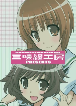 Page 22 of Girls und Girls