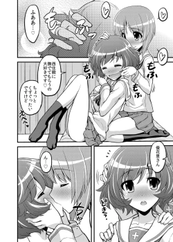 Page 7 of Girls und Girls