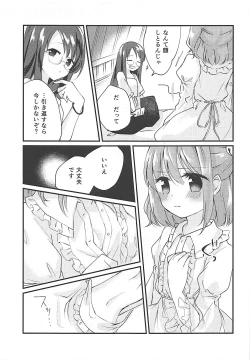 Page 8 of Suzunone