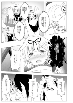 Page 10 of Yuudachi-san wa Haitenai