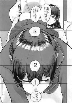 Page 22 of Tsuki ga Kirei desu ne.