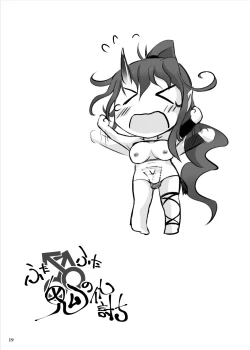 Page 18 of Futa X Futa-Oni no Adauchi | Futa Oni's revenge on Futa