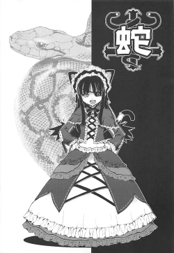 Page 4 of Aku no Hana